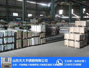 不銹鋼冷軋卷廠(chǎng)家與建筑材料銷(xiāo)售概況